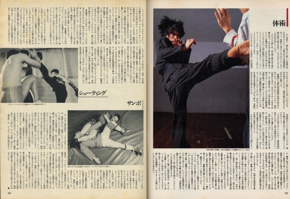 プロレス、格闘技、メタル、パンク、そしてソフビ ～take-shit