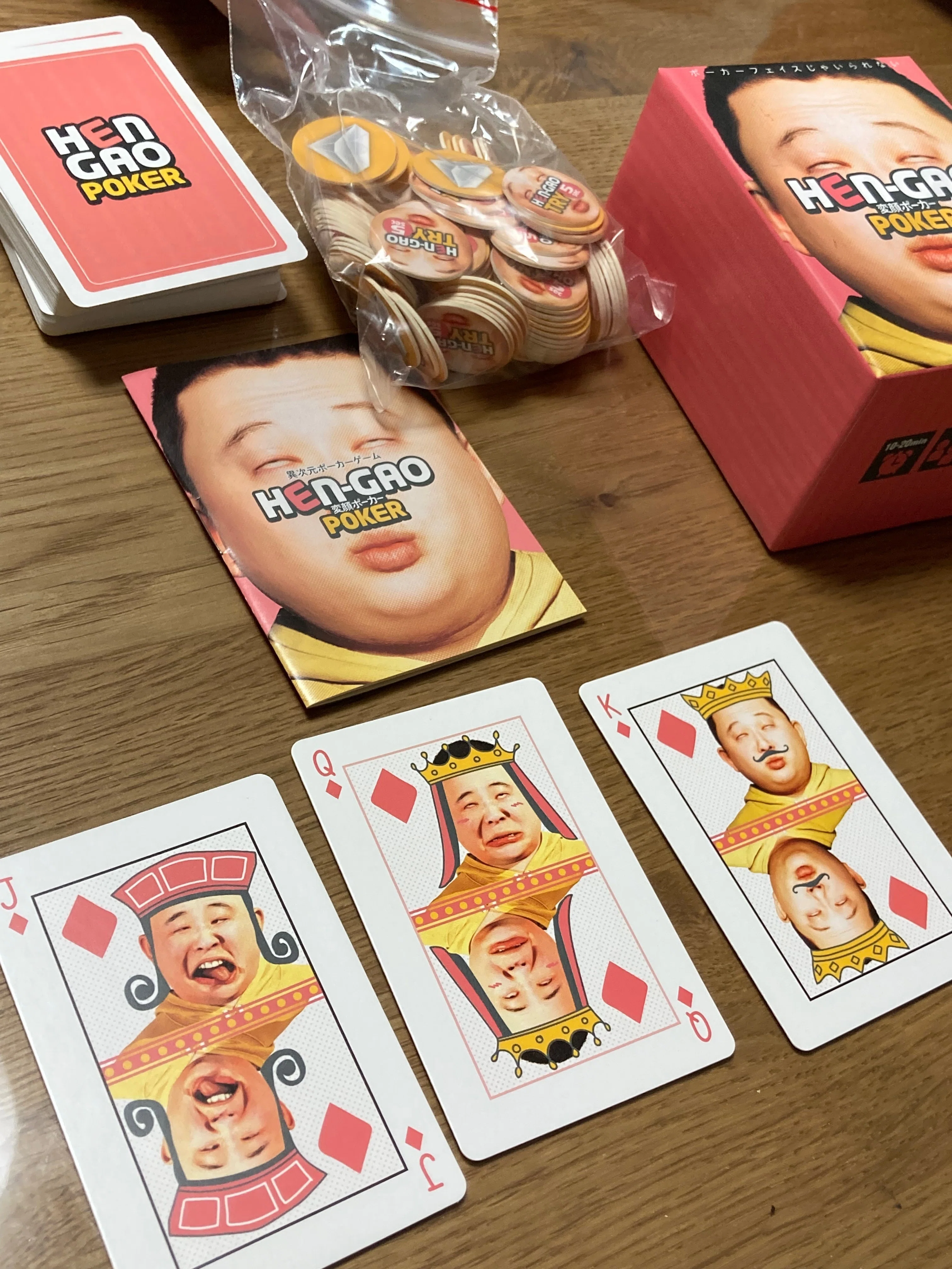 I want to win at 