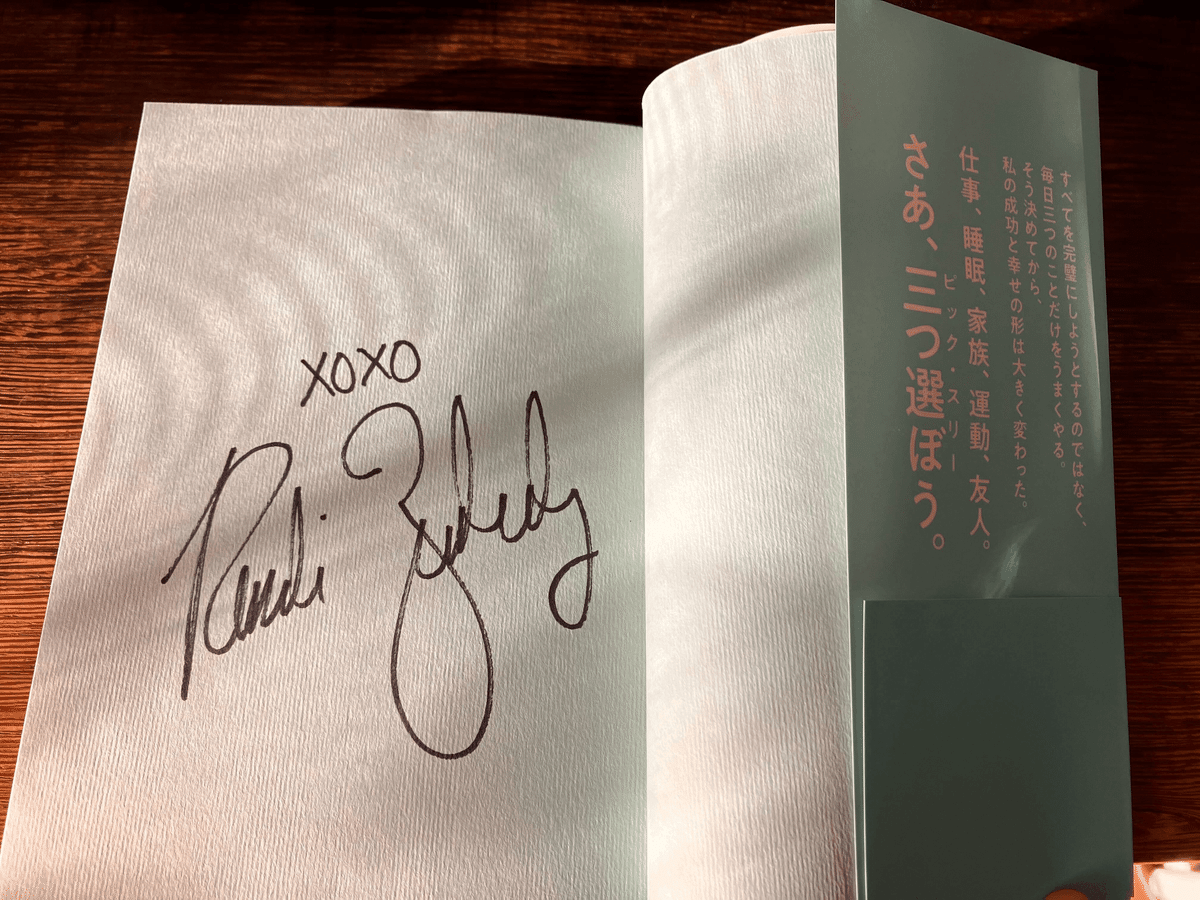 3つだけ選べ！｜ワタナベ(wtnb)