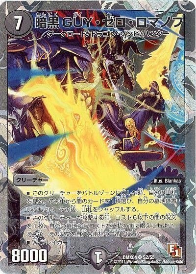 ND】NDの連ドラ枠？ドラゴンフレンドカチュアの分解はまだダメ