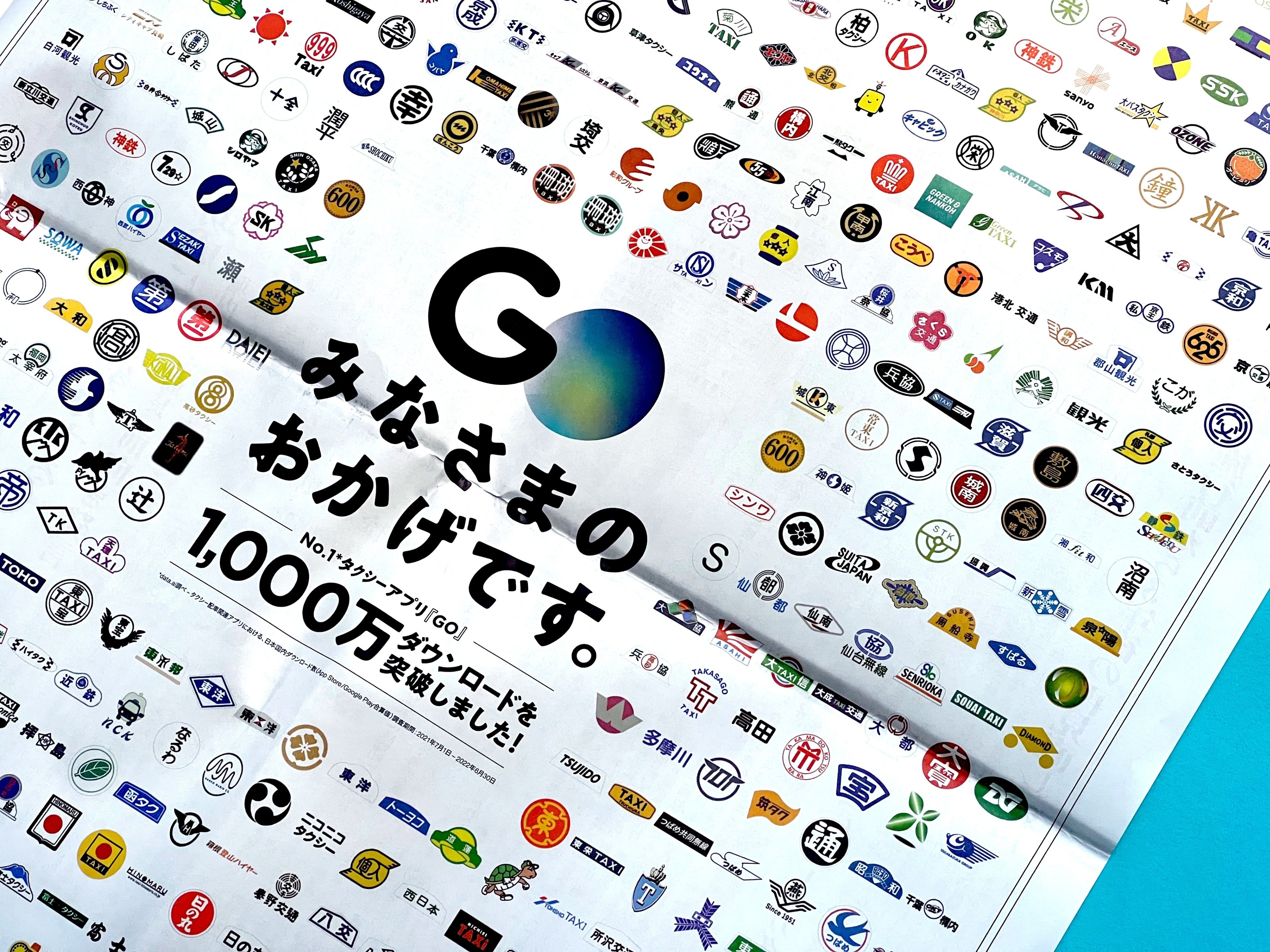 【数量限定】タクシー　行灯　屋上灯　あんどん　大和 行灯（あんどん） タクシーの上にあるこちら 「あんどん」といい