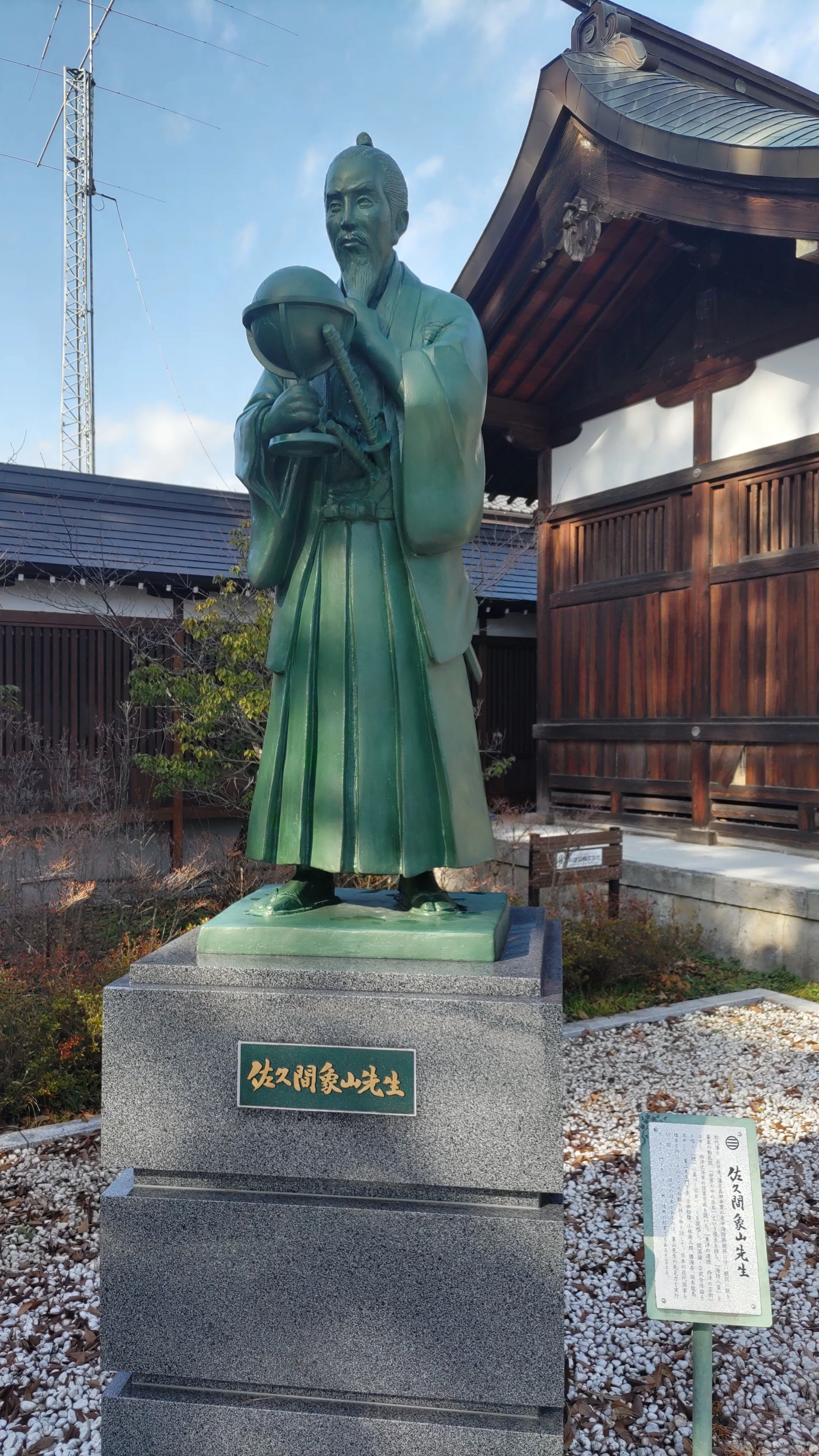 受験生のみなさん、象山先生も応援してくれています!|オカベヤスユキ 受験生のみなさん、象山先生も応援してくれています!|オカベヤスユキ