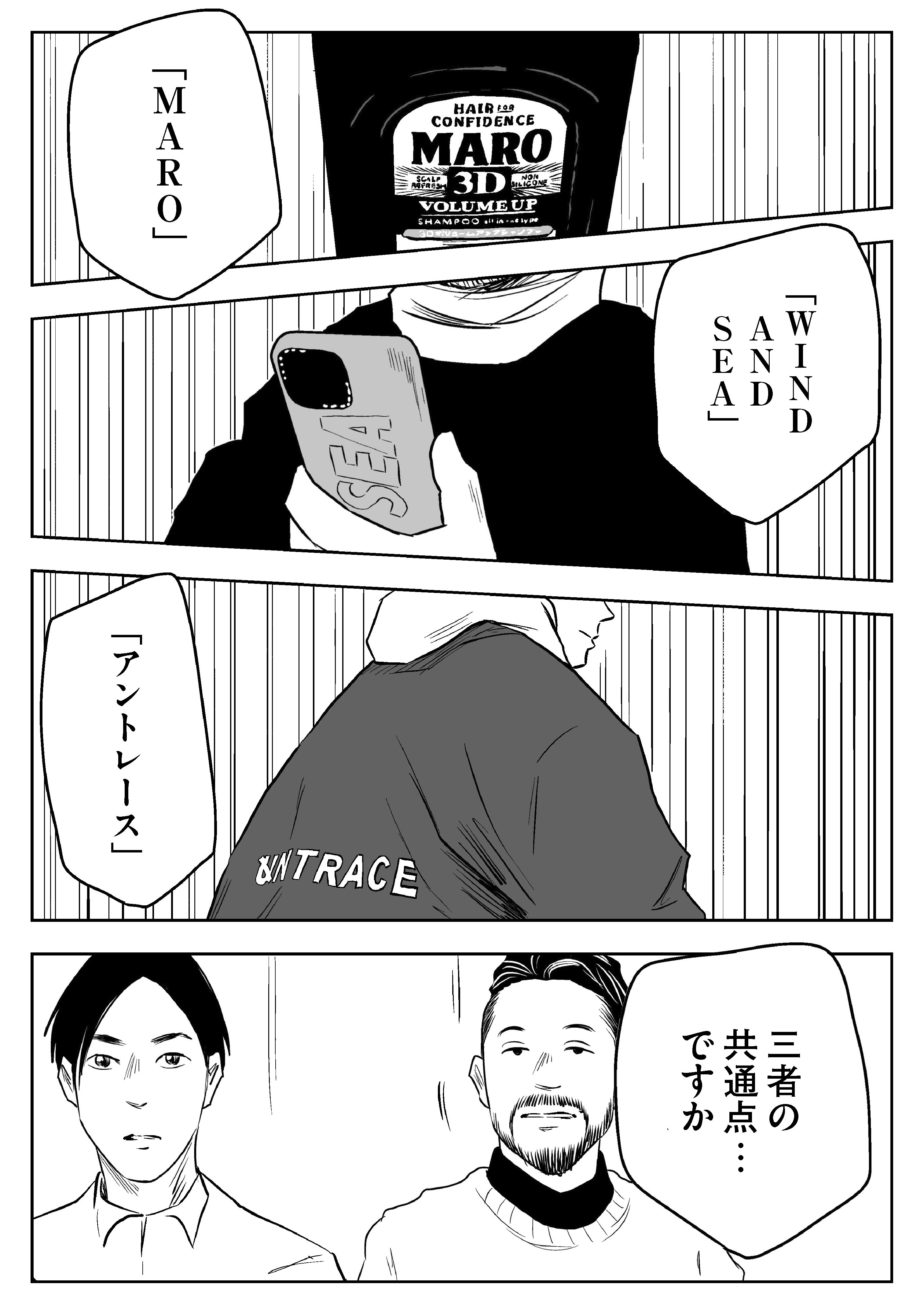 進撃の巨人 エレン カップリング 流行 一番くじ 巨人 エレン