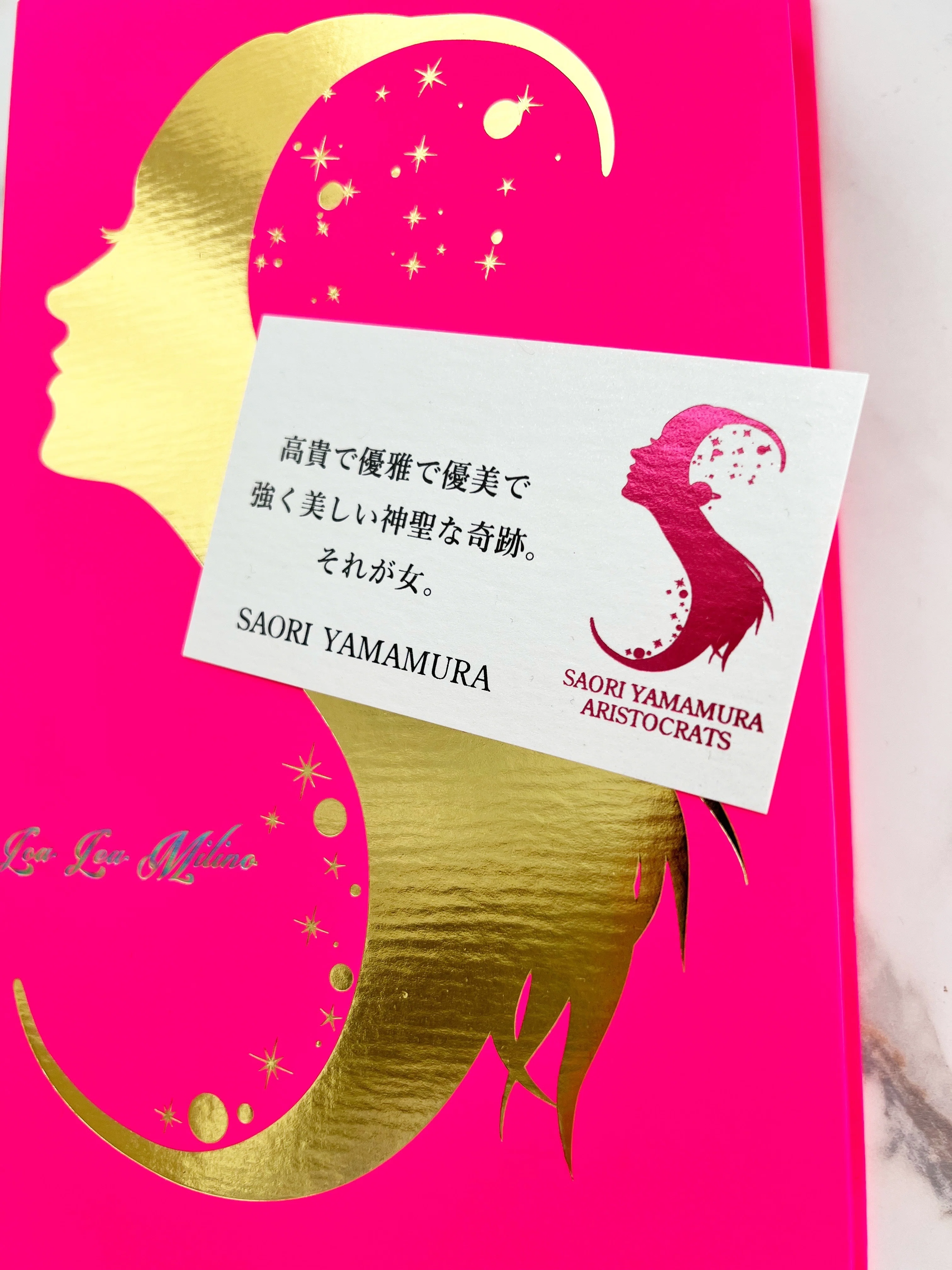 SAORI YAMAMURA SY プロデュース オリジナルフレグランス 販売再開🌹オードパルファン🌹SAORI YAMAMURA2022🌹Limited Edition