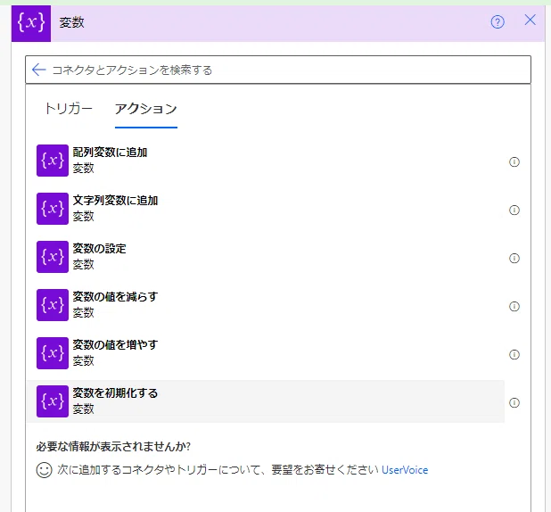 コマ様⭐︎オーダーページ⭐︎3/17に発送 Power Automate】共有メールアドレスから個人のアドレスに転送する