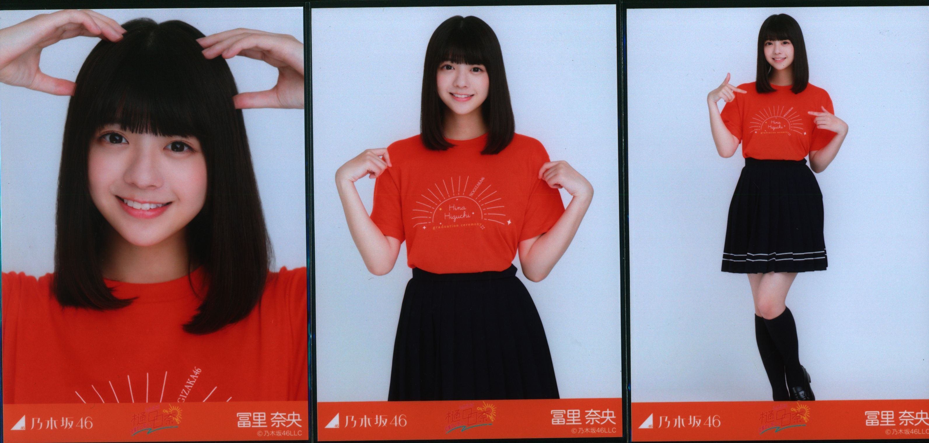 Nogizaka46 5th Members Tomisato Nao (冨里奈央) Photoset 2022 Nogizaka46 5th Members Tomisato Nao (冨里奈央) Photoset 2022