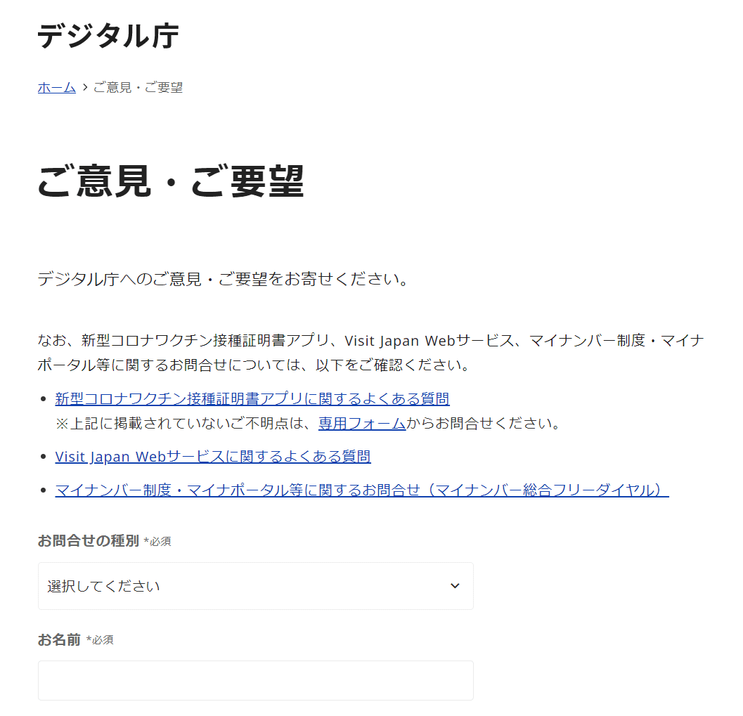誰一人取り残されない」を高い水準で叶えるために。ウェブサイトの