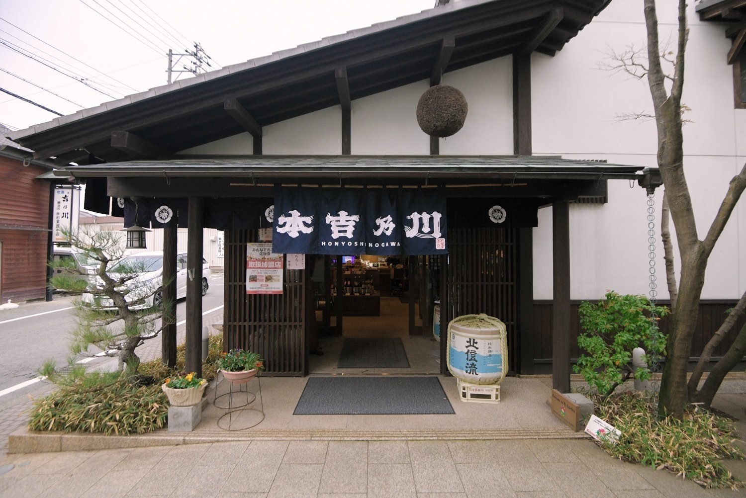 人の心に寄り添う酒造りを目指して」ー江戸時代から続く「松葉屋本店