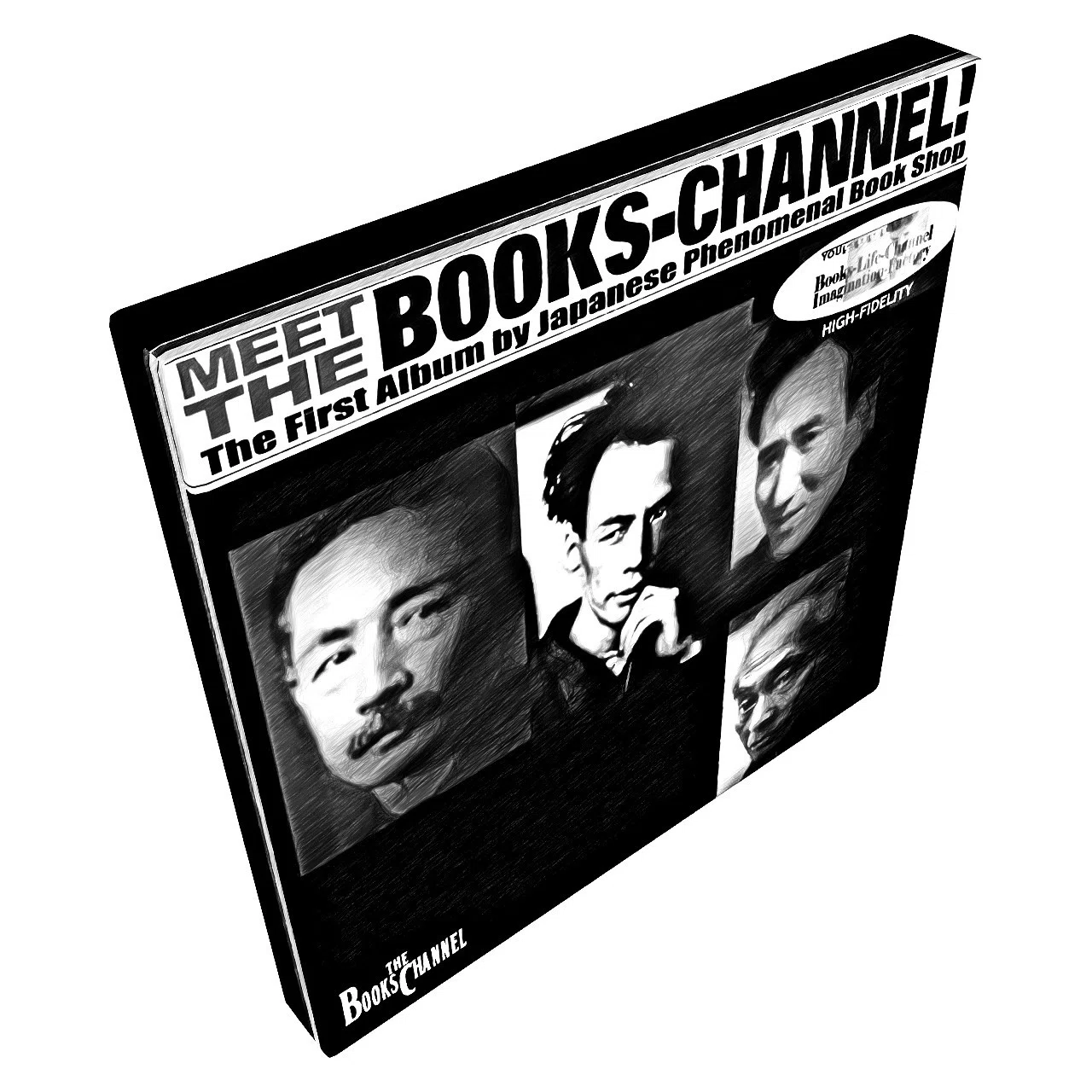 本屋物語】12月16日号 本屋と毛ばたき BLOWN 全長66cm | チェ・ゲバラ