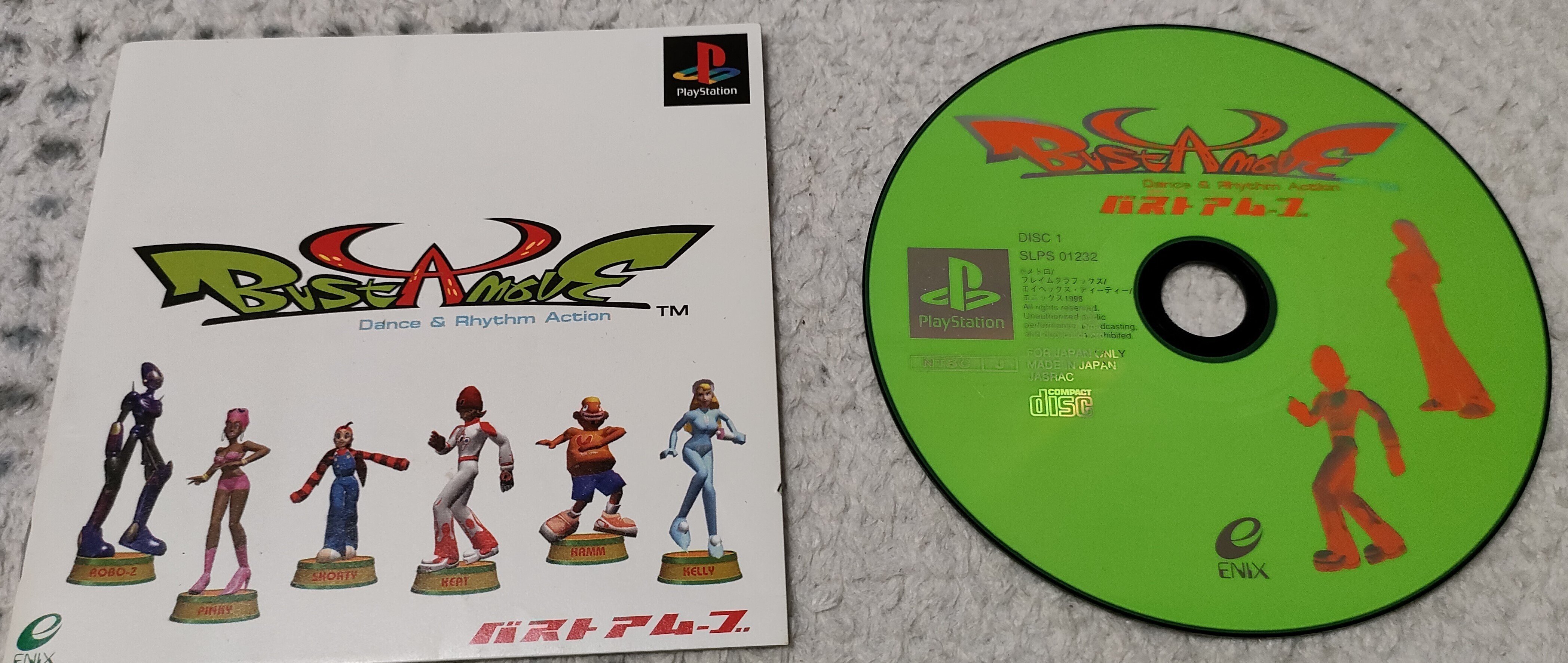 ゲームレビュー85】「バスト ア ムーブ2 ダンス天国MIX」にヒートUP