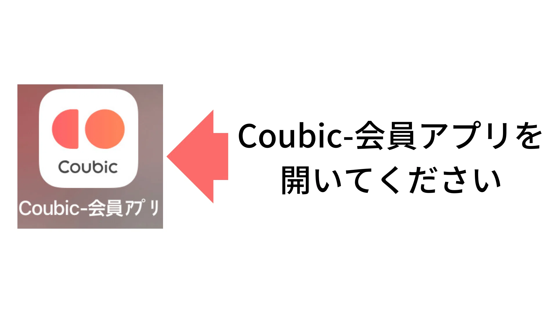 How to cancel or reschedule lessons on STORES Yoyaku (formerly Coubic ...