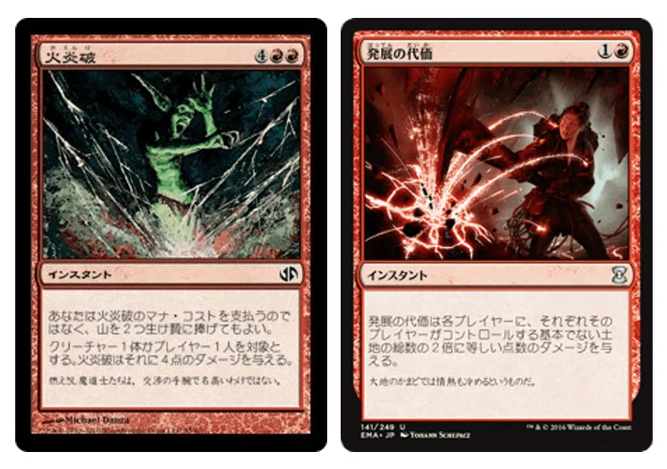 vsバーン【MTG レガシー】デルバー見習いの備忘録｜デルバー見習い
