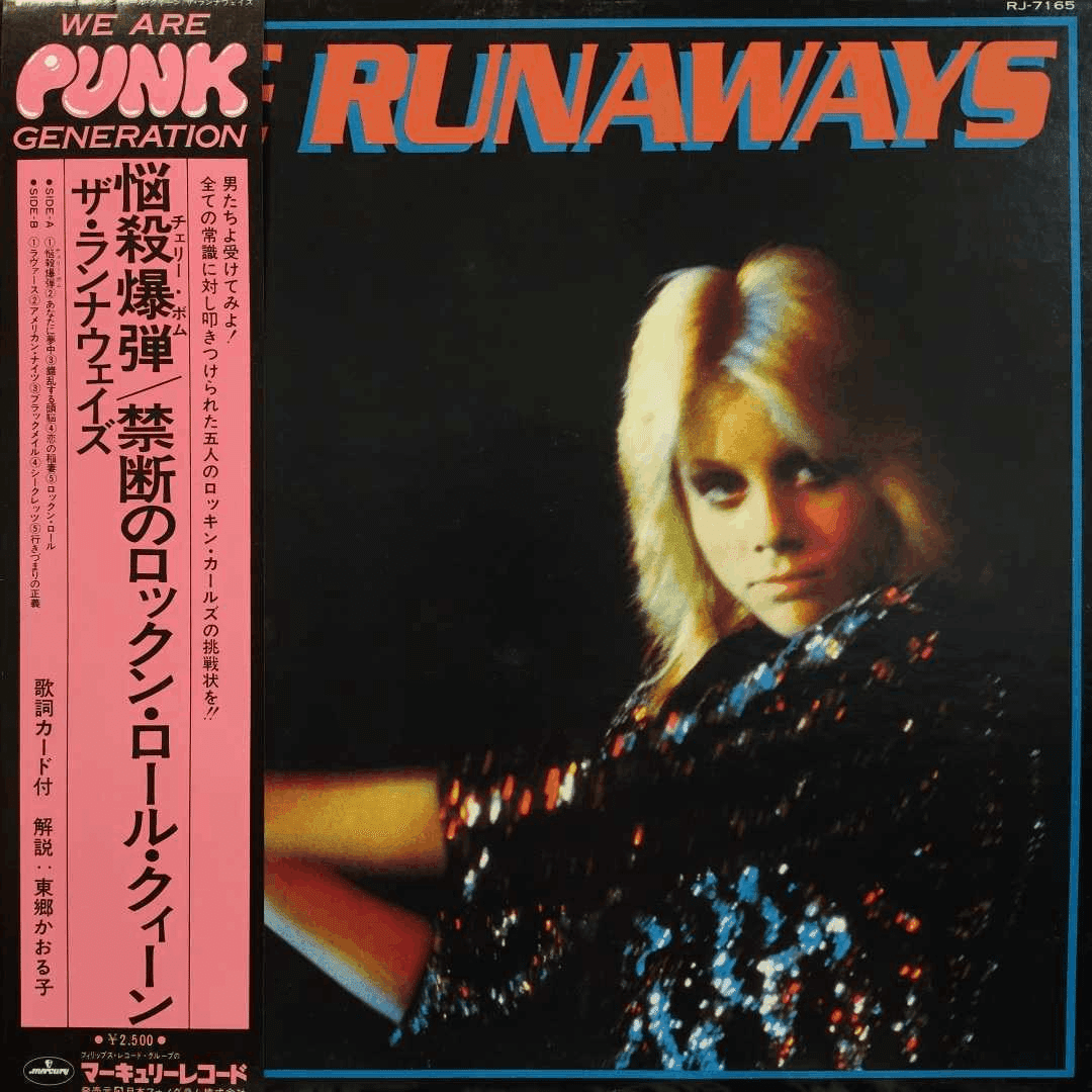 ランナウェイズと日本｜俗語半解