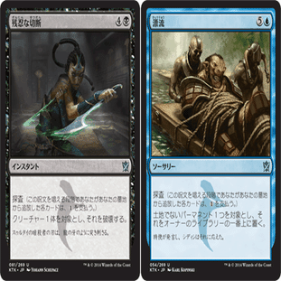 MTG】青黒ライブラリーアウト変遷記【モダン】｜狂堂