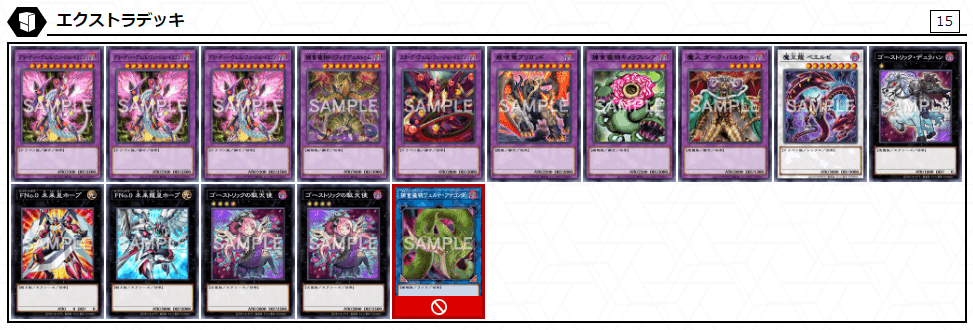 遊戯王デッキ紹介】捕食植物|SHA 遊戯王デッキ紹介】捕食植物|SHA