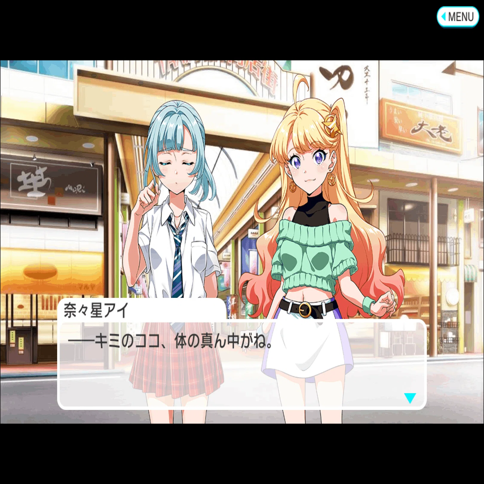 ナナシス】アイの語る「キラッキラ」とは何か考えてみる｜にょるし