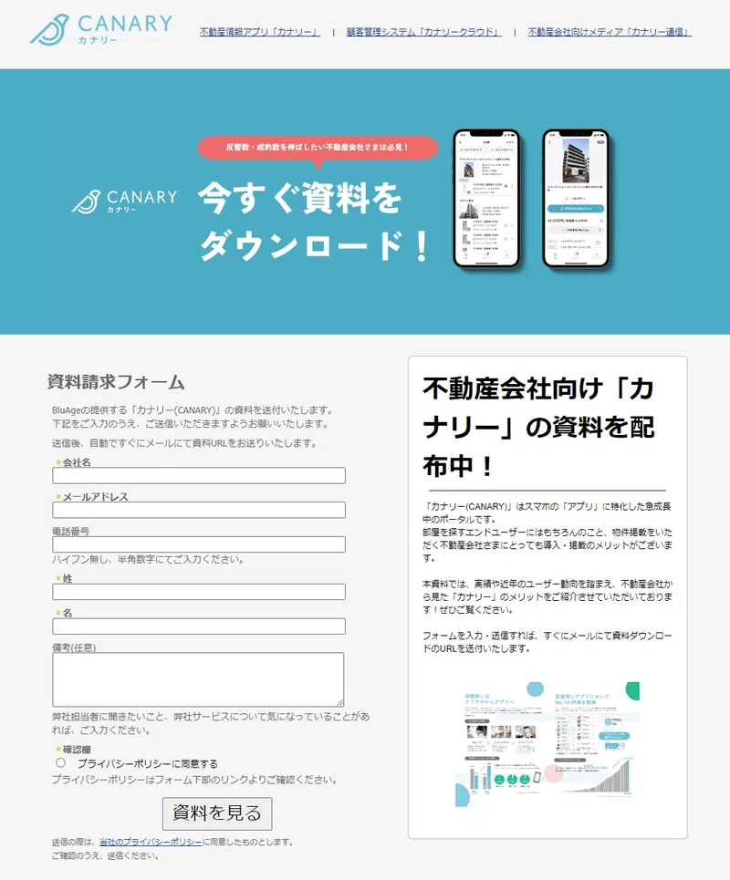 賃貸仲介営業マン必見！初期費用概算書、ここに気をつけよう。～Excel 
