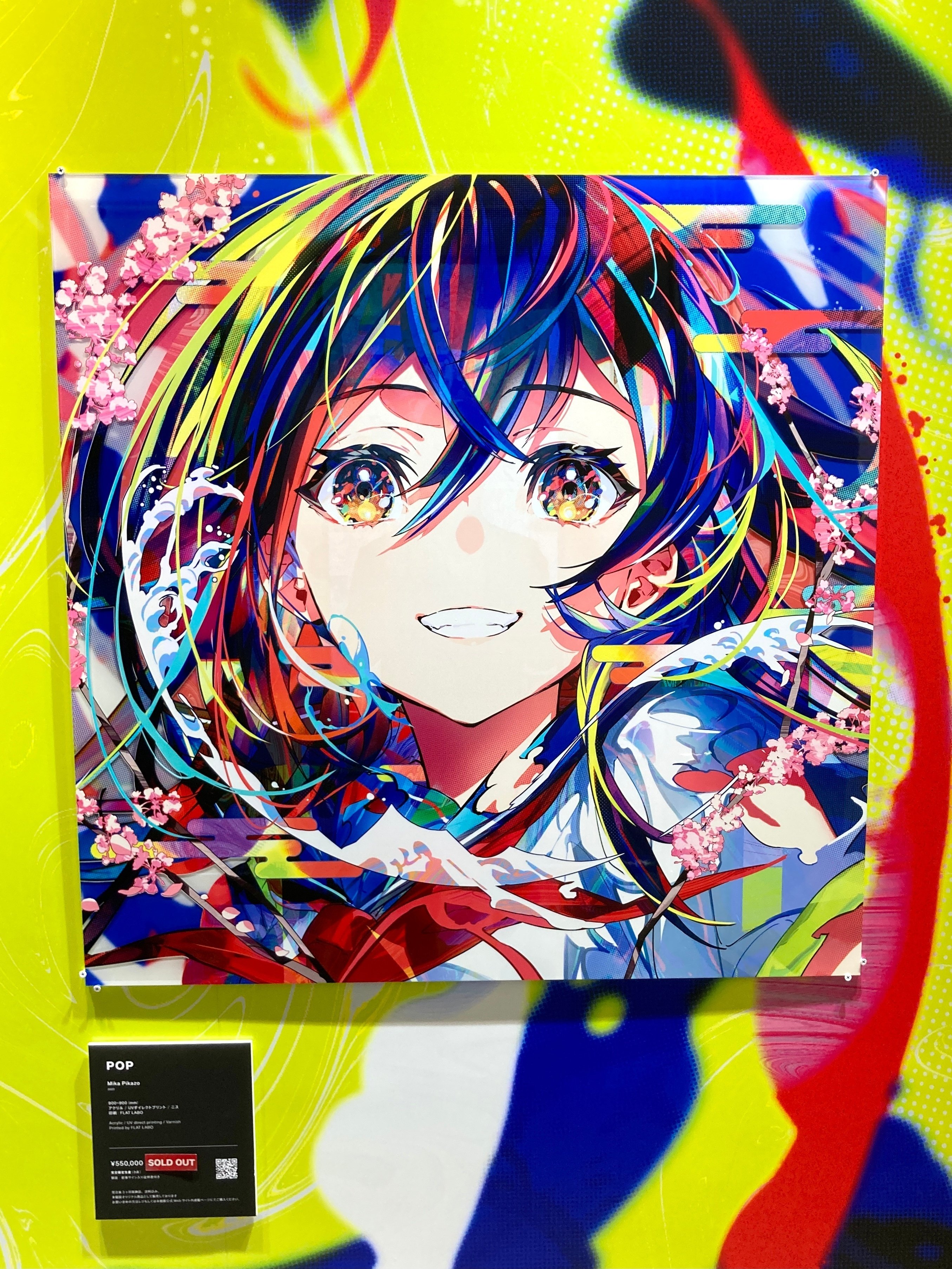 スタニングルアー Mika Pikazo REVENGE POP 直筆サイン色紙 個展 | www