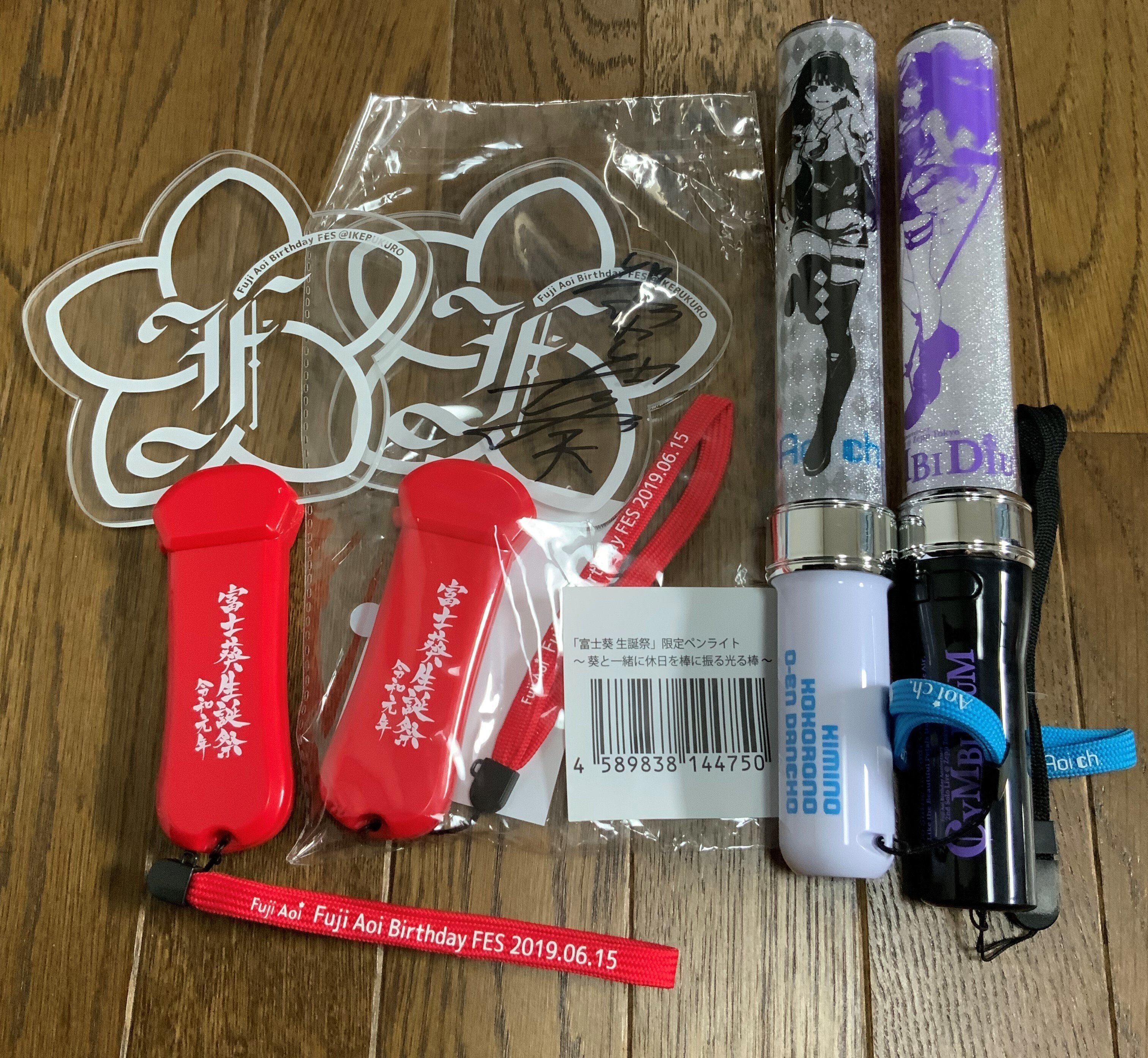 富士葵ちゃんのグッズ紹介～2022）｜メェメェ