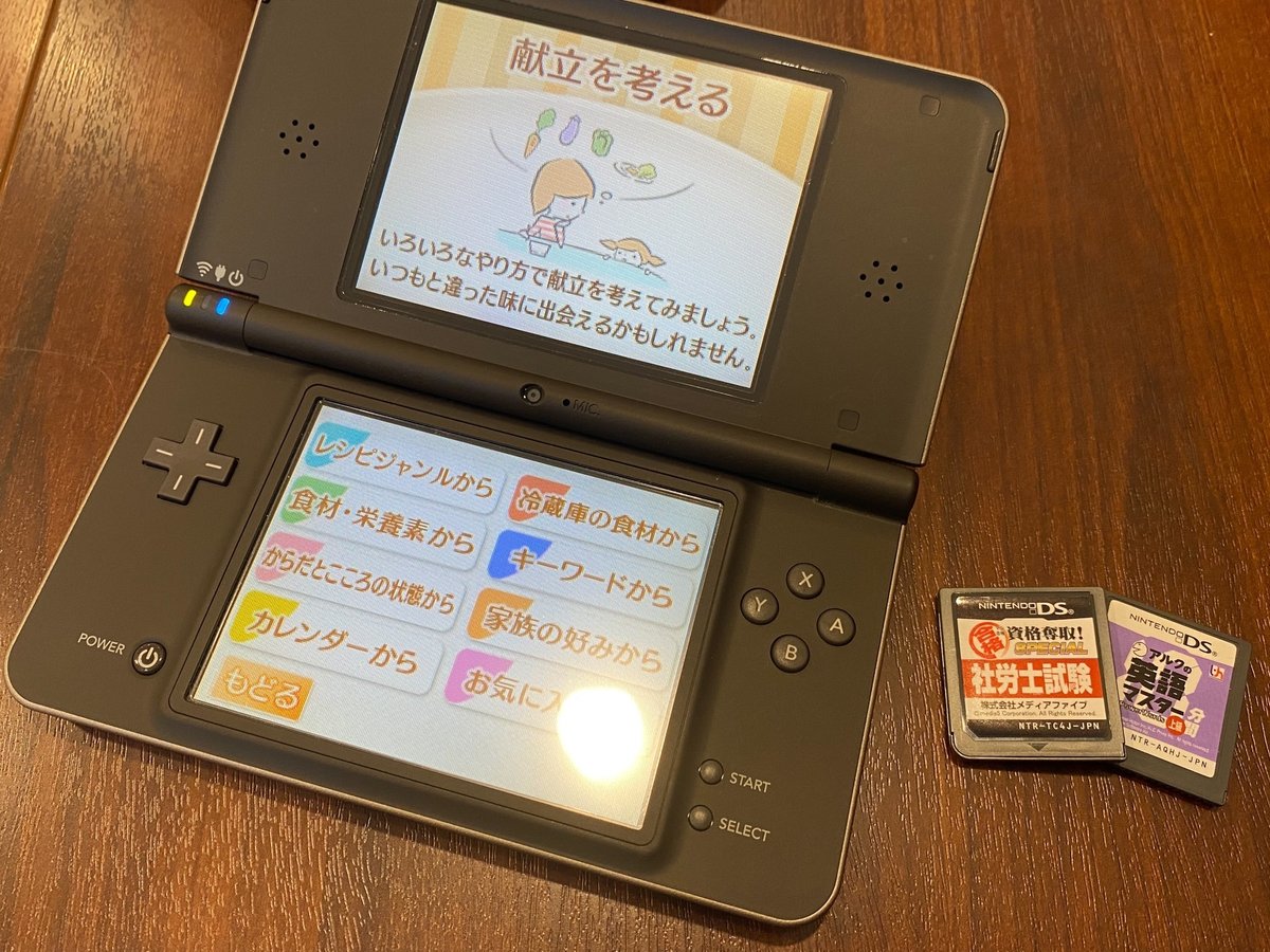 任天堂 DSi +ソフト2本（ニンテンドー DS i きつく ブルー 本体  