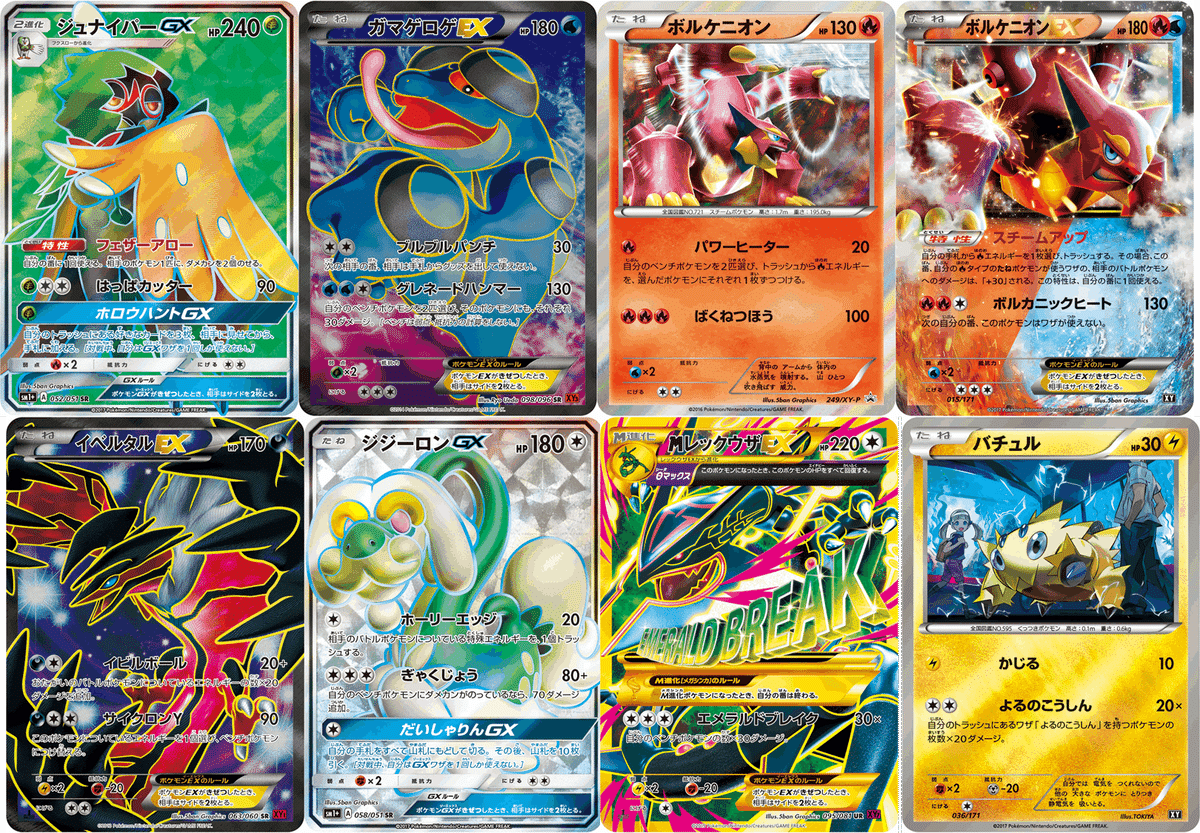 早い者勝ち❗️ポケットモンスター　青　トランプ　美品 メガ ポケモン アドベンチャーワールド 水中を冒険！～ゼニガメ