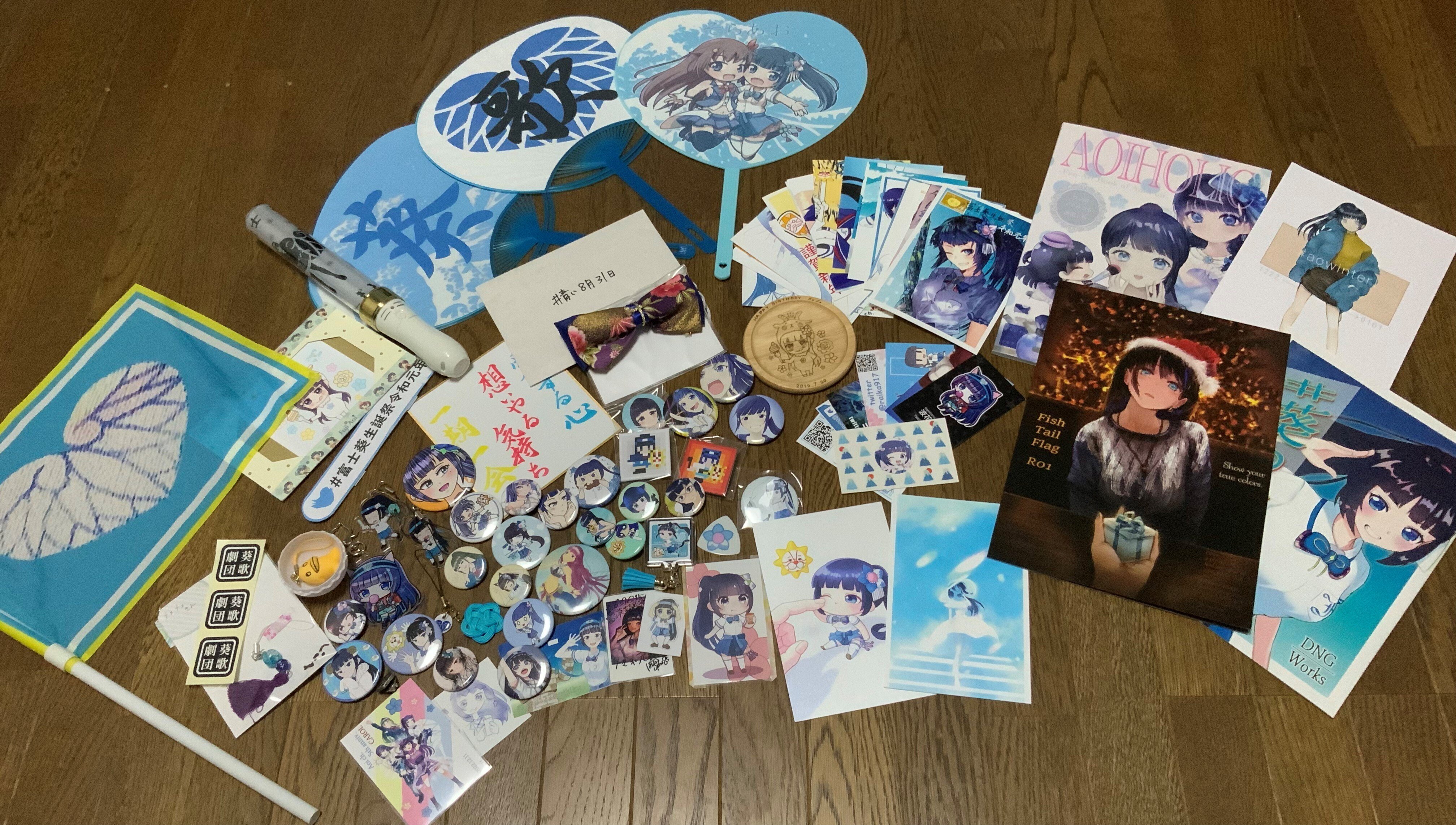 富士葵　最初期クラウドファンディング御礼品クリアファイル 富士葵 最初期クラウドファンディング御礼品クリアファイル