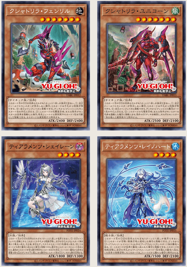 当時物】 遊戯王デュエルモンスターズ チラシ 額付き