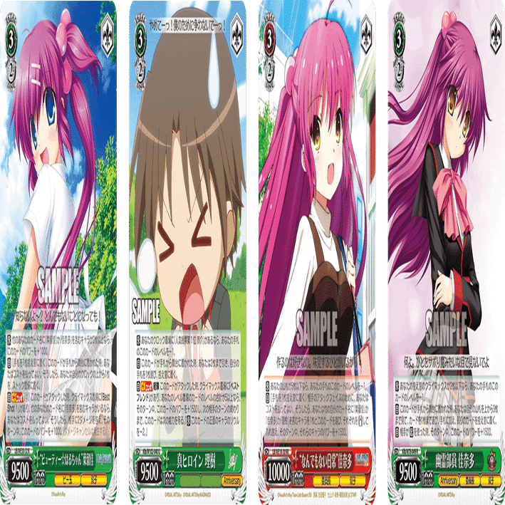 デザイナーズコンボの使い方 リトバス8宝【構築記事】｜しむ