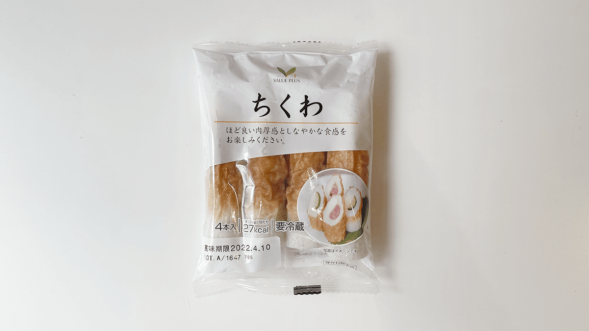 ちくわ☺︎様 リクエスト 2点 まとめ商品-