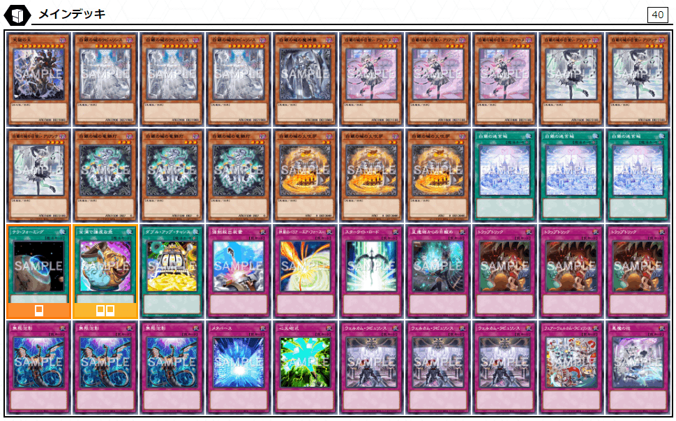 遊戯王デッキ紹介】迷宮癖ラビュリンスウォール|SHA 遊戯王デッキ紹介】迷宮癖ラビュリンスウォール|SHA
