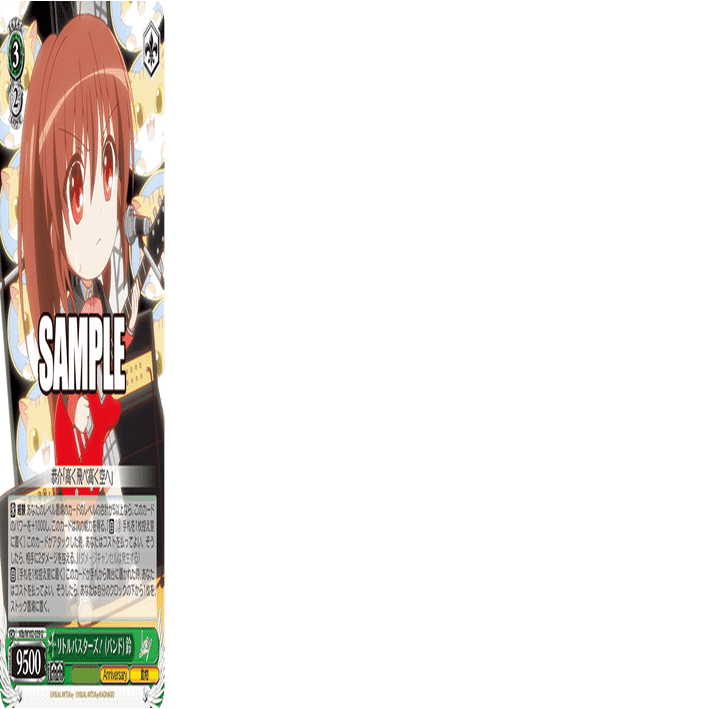 デザイナーズコンボの使い方 リトバス8宝【構築記事】｜しむ