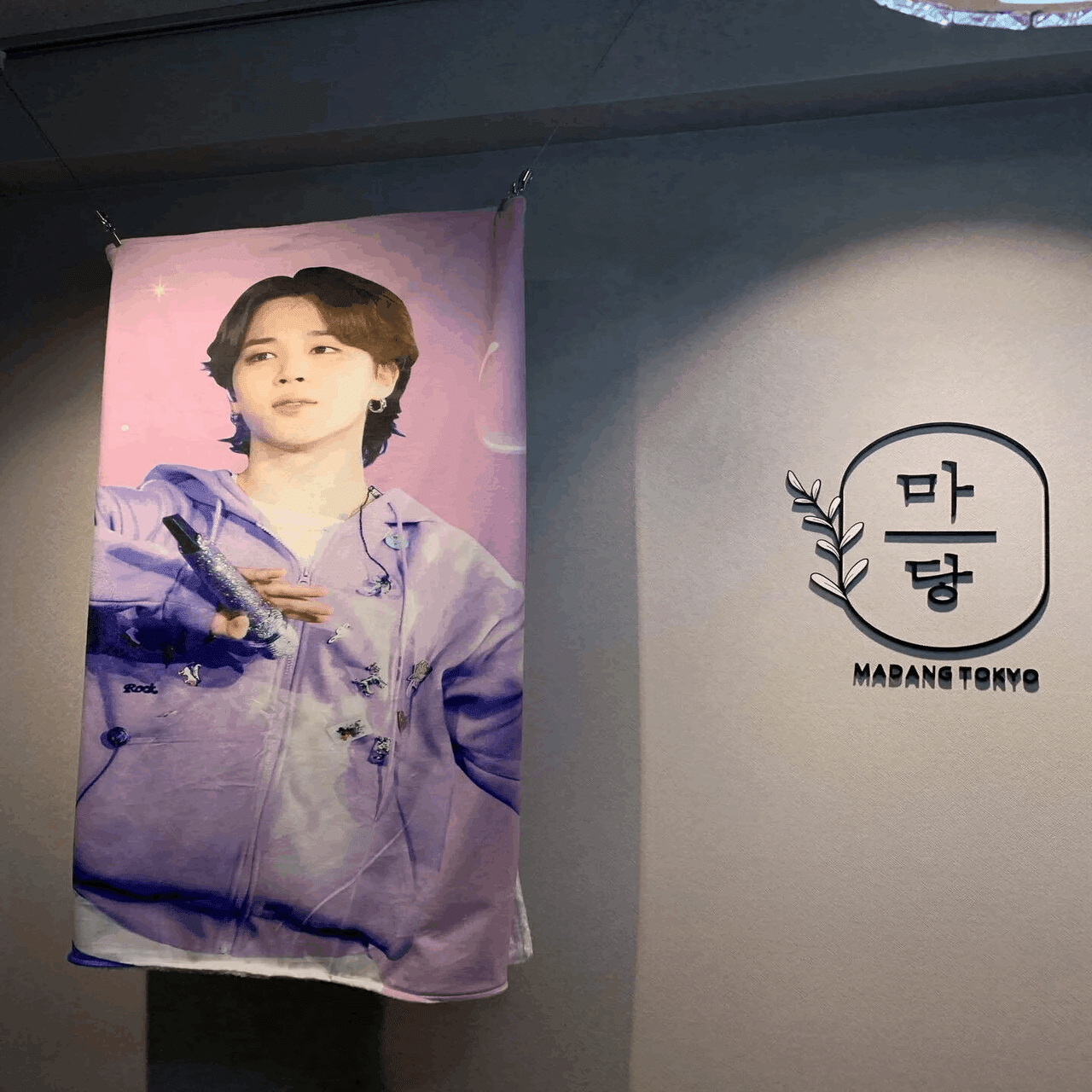 アラフィフ主婦の推し活デビュー。BTSジミンのマスターさん写真展で