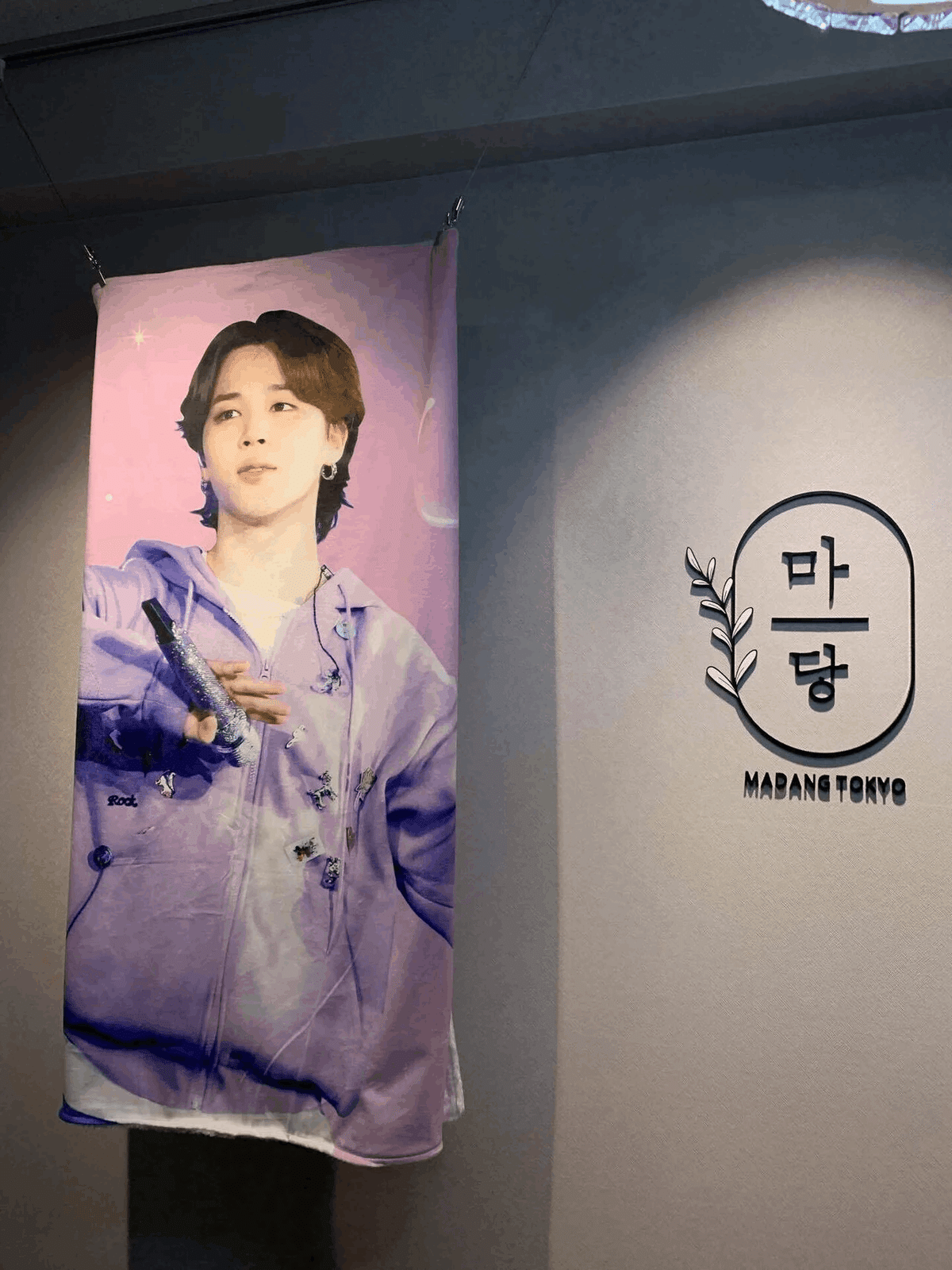 ジミン フォトブック BTS 写真集 JIMIN マスター マスタ 未開封