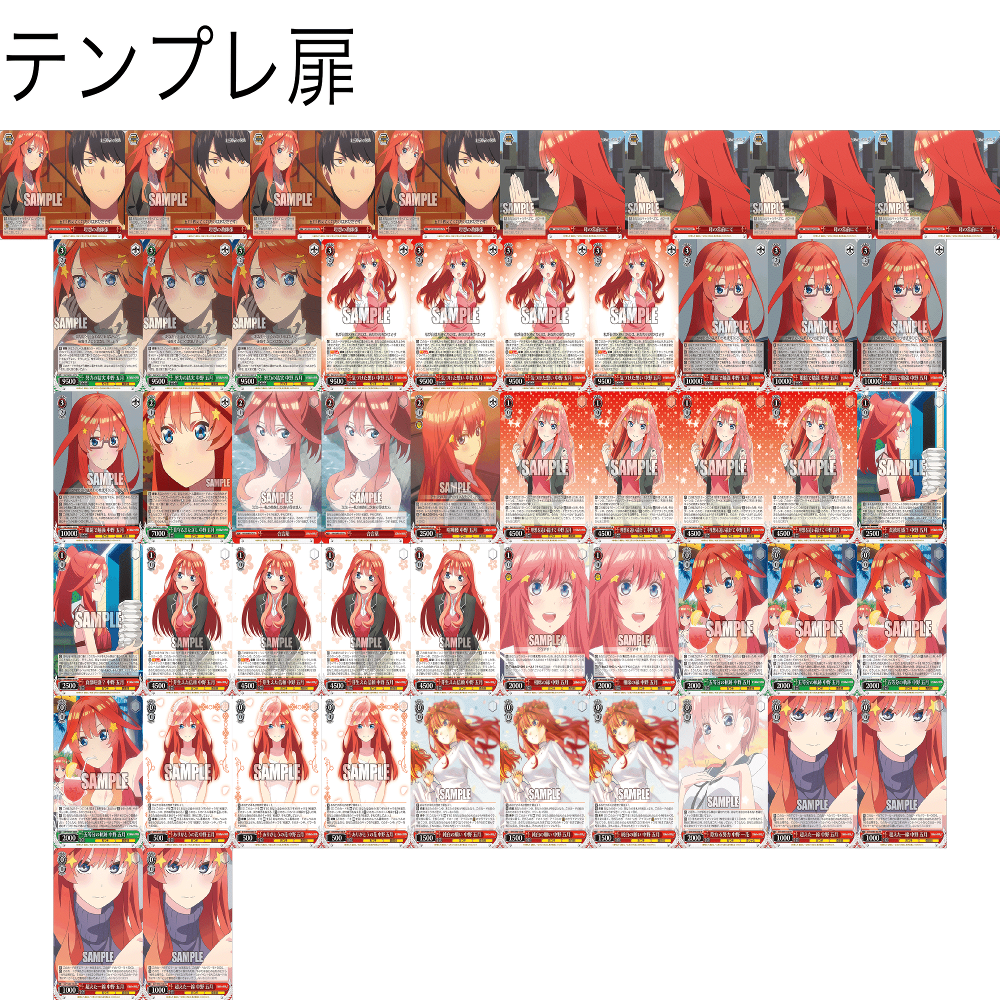 ごちうさ8門は凄い‼️｜やっくん