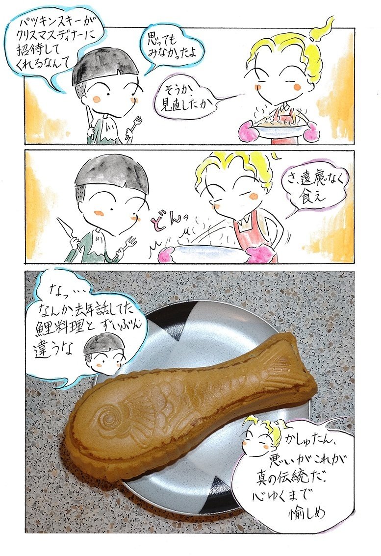 クリスマス鯉の今昔・その他クリスマスに関する私事｜KaoRu IsjDha