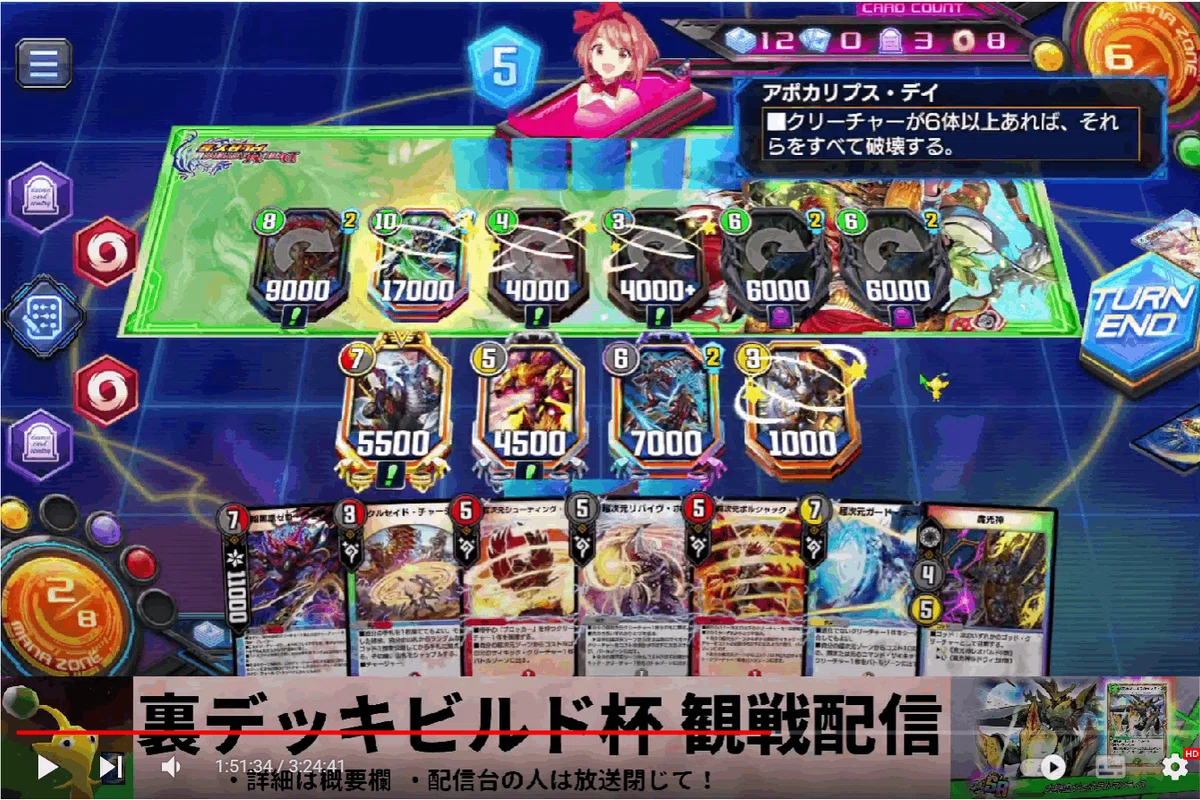 17弾裏デッキビルド杯「刃ジオリバース退化OTK」(ジョニー賞3位)｜K