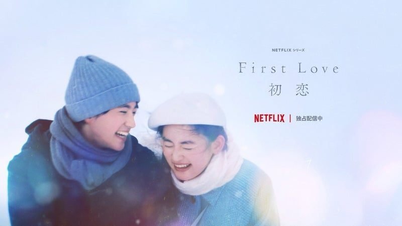 FirstLove 初恋 【赤】【青】【紫】｜ボブフロムエルエー