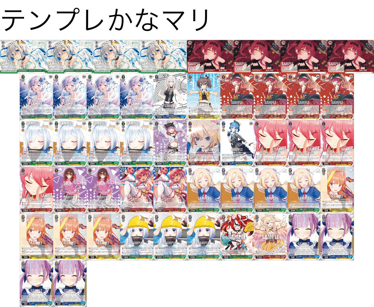 ごちうさ 8門デッキ(ラビハ軸) ごちうさ8門は凄い‼️|やっくん