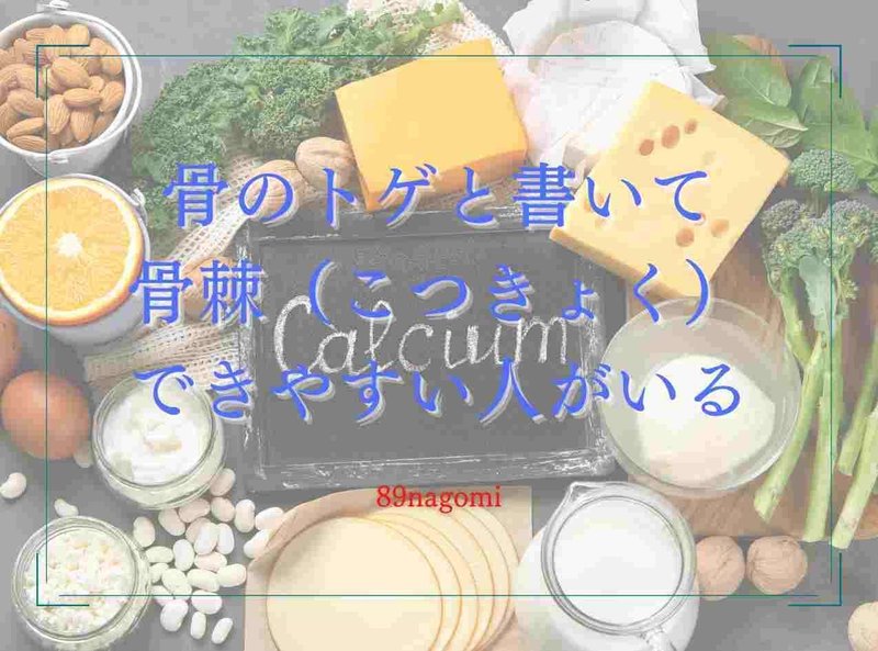 首の骨棘に対してできる練習にはどのようなものがありますか?