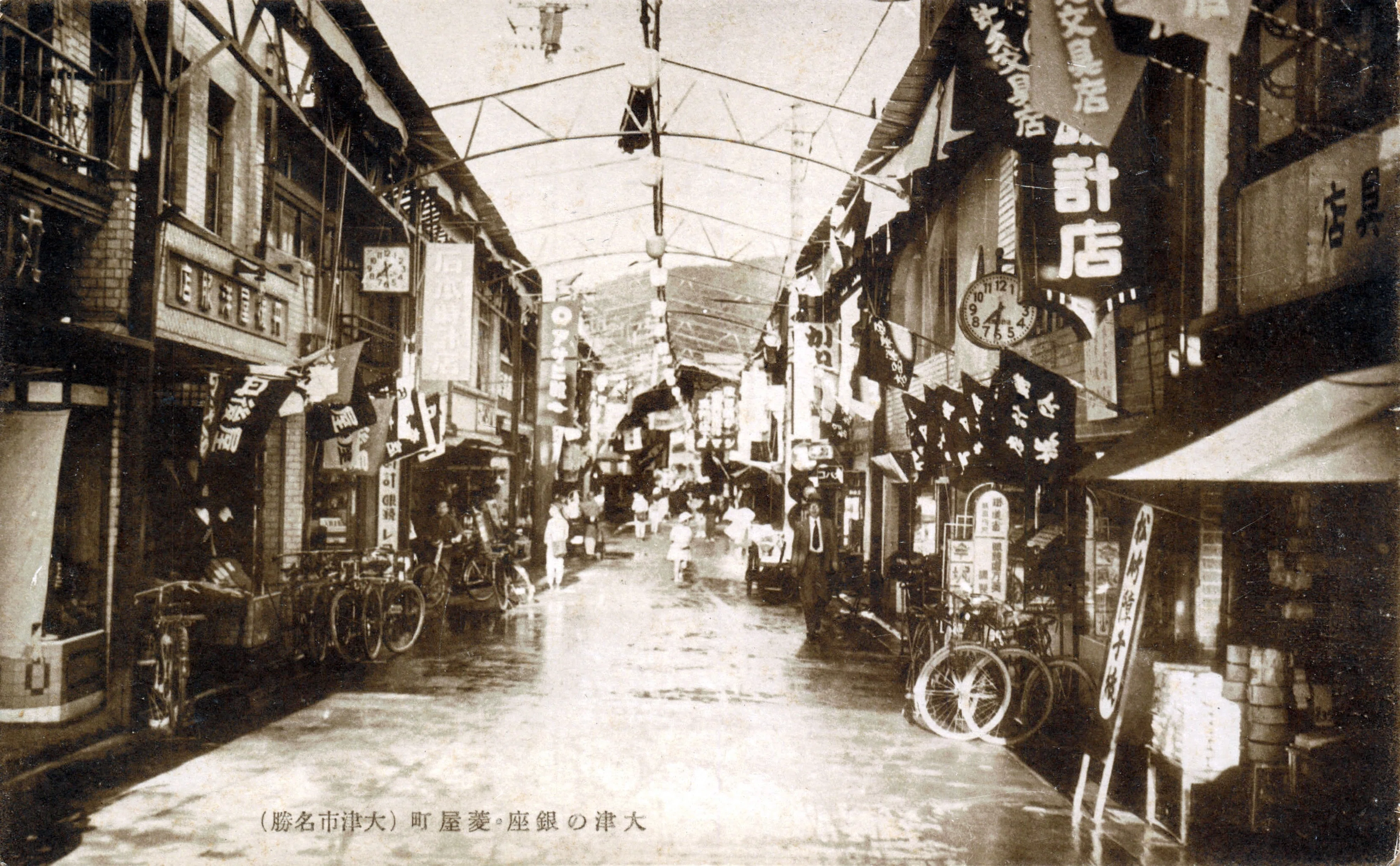 002 昭和初期の菱屋町商店街｜SASAYA