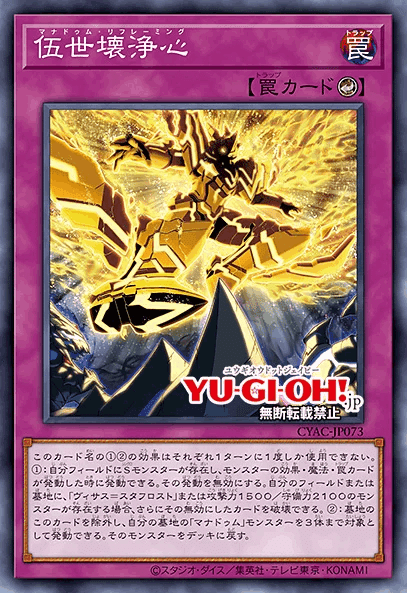 2022年12月11日～17日TCGニュース｜竜斗