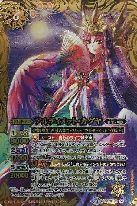 バトスピ 天霊\想獣デッキ バトスピ 天霊\想獣デッキ 最新デッキ開発 - デッキ特集｜Battle