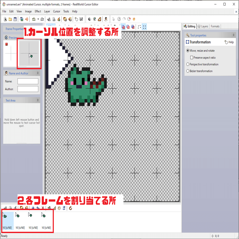 ドット絵であれこれやろう【OBS操作/マウスカーソル制作編】｜shuiiij