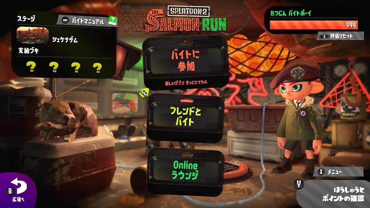 トロサーモン様 リクエスト 2点 まとめ商品