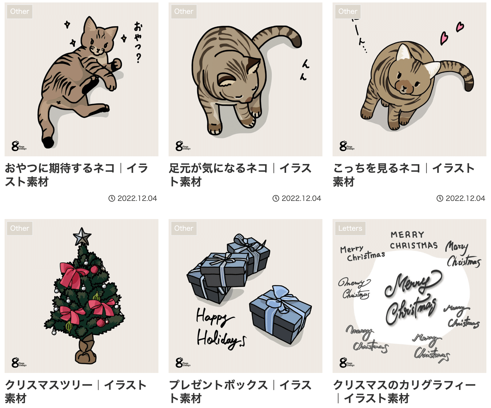 無料フリー素材サイト利用時の注意点とライセンス条件をまとめた図解