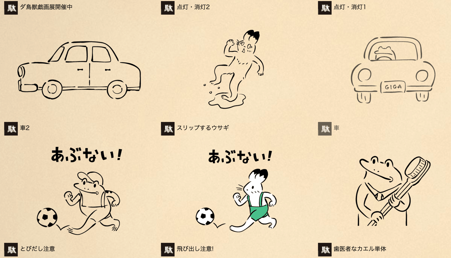 高品質な無料写真素材が豊富なフリー素材サイトのロゴ