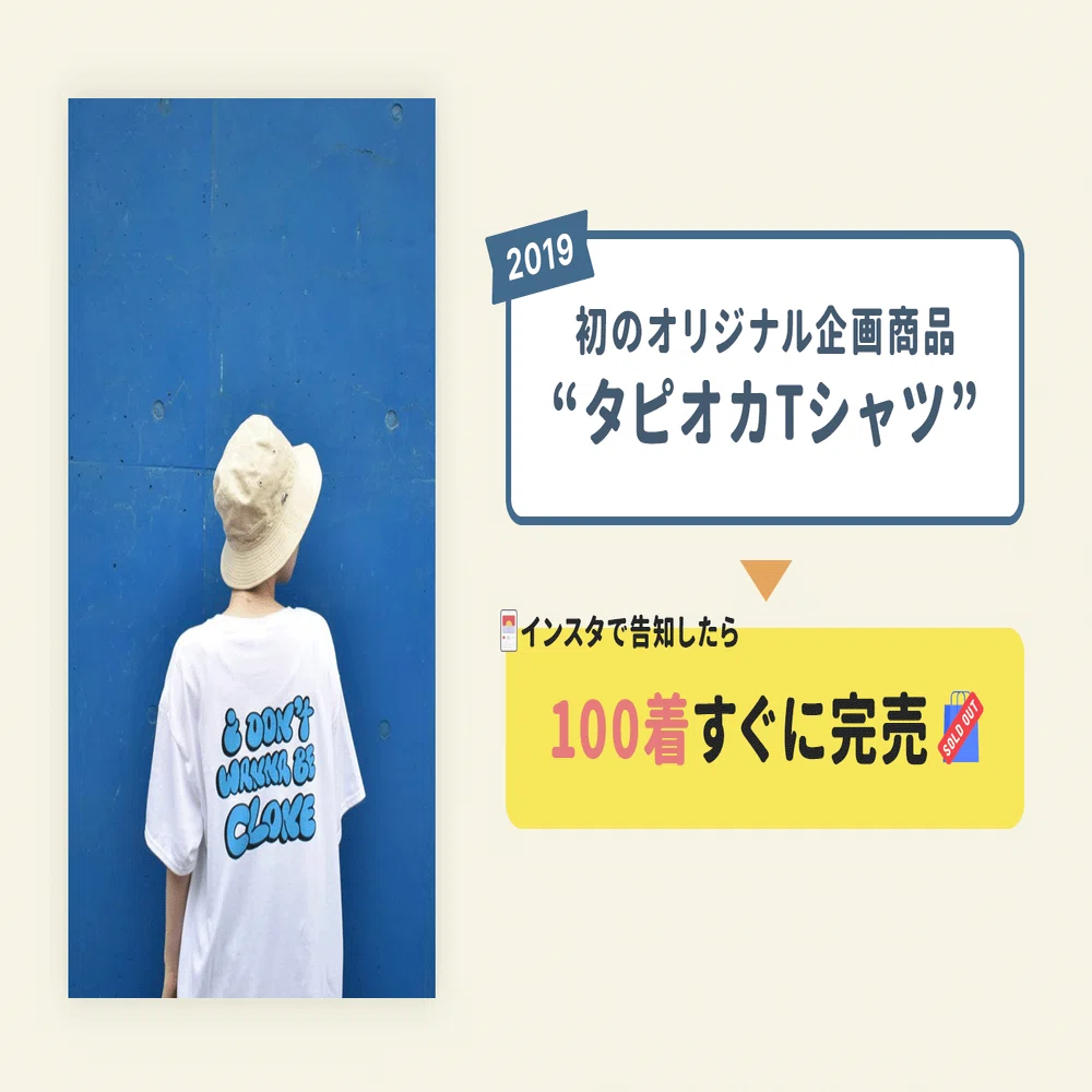 年商30億円間近の「yutori」が語る、Z世代が求める「リアルさ」を武器