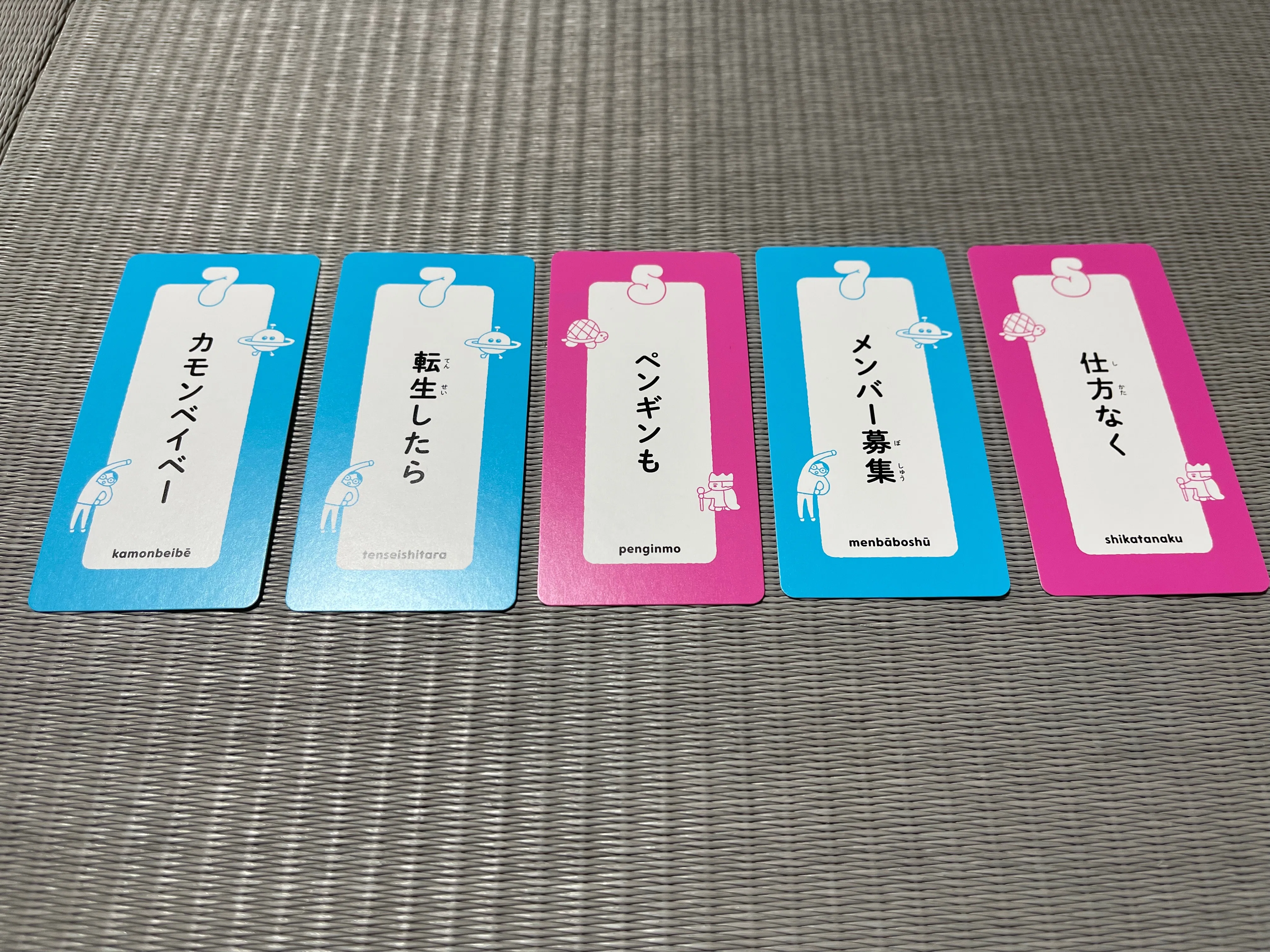 つき様 5点 まとめ商品 短歌のカードゲーム57577（ゴーシチゴーシチシチ）なら初心者でも短歌