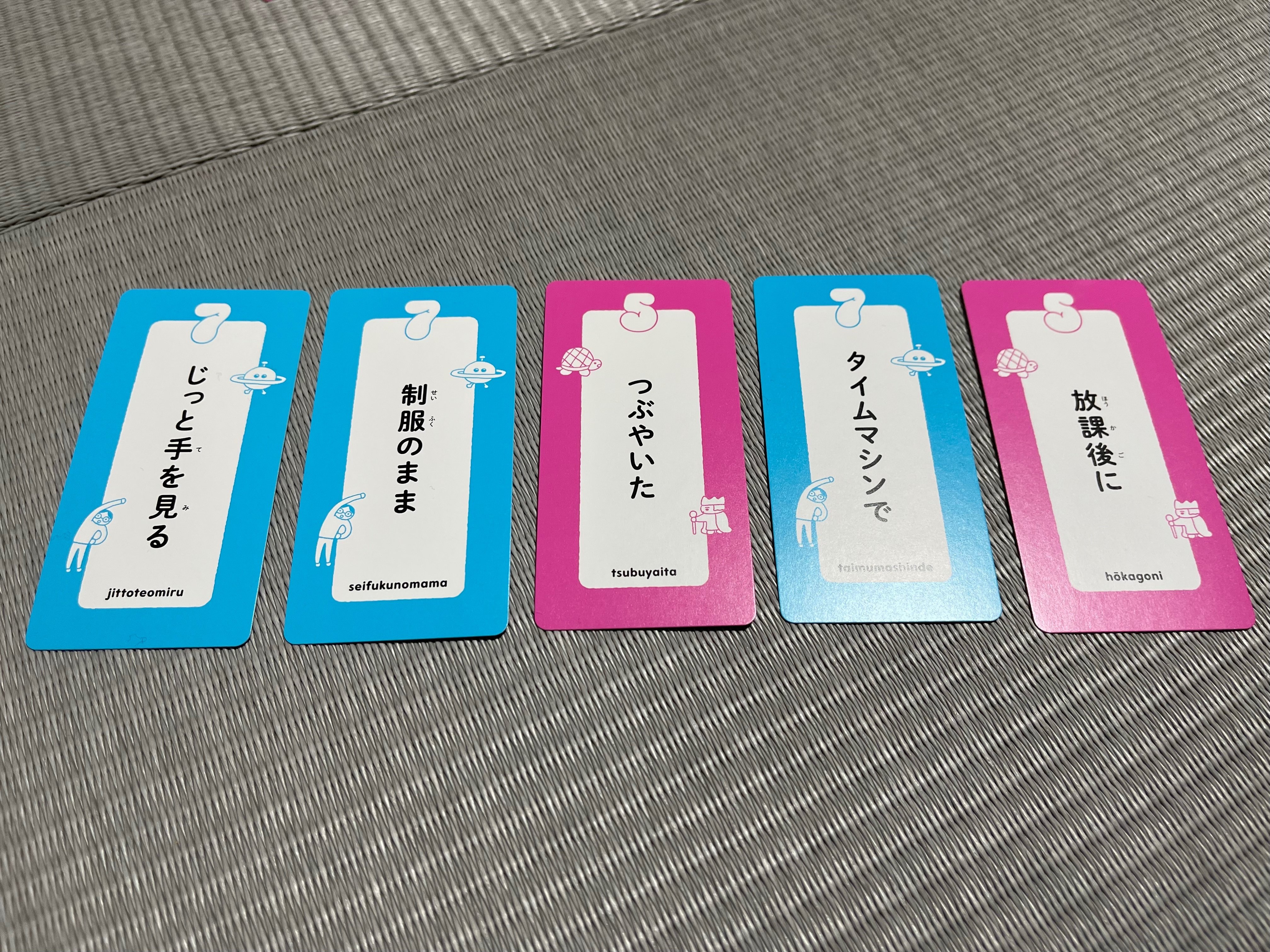 短歌のカードゲーム57577（ゴーシチゴーシチシチ）なら初心者