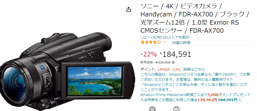 ミュージックレコーダー ソニー HDR-MV1 （別売りACアダプタ